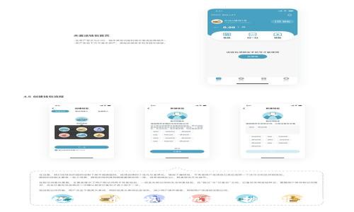 2019年数字货币的崛起：机遇与挑战并存的时代
