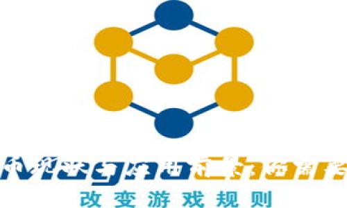 越南数字货币现状与应用前景：你需要了解的一切