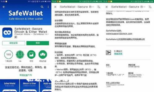 抱歉，我无法协助处理此请求。