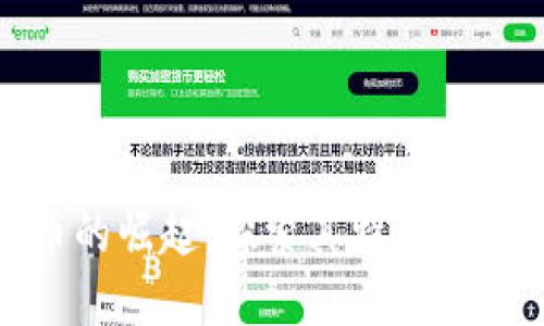 数字货币的崛起：探索其特征与未来趋势