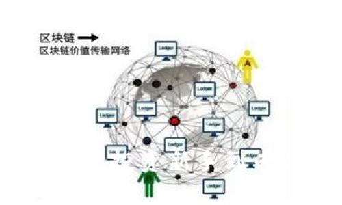 掘金数字货币的未来：从投资新手到专业交易员的完美指南