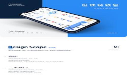 探索以太坊钱包跨链树图：连接多链生态的未来