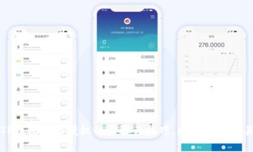 全面掌握TP钱包卖出授权的步骤与技巧，助你轻松交易数字资产