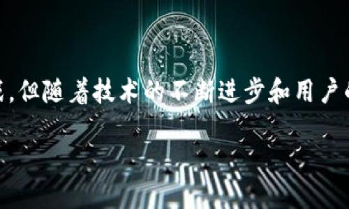   探索数字货币点对点交易：革新金融的新趋势 / 

 guanjianci 数字货币, 点对点交易, 加密货币, 去中心化 /guanjianci 

什么是数字货币点对点交易？

数字货币点对点交易，也称为P2P交易，是一种直接在用户之间进行的交易方式。与传统的金融机构相比，P2P交易方式更多地依赖于用户之间的互信与共识。通过这一方式，用户可以在没有中介的情况下直接交换数字货币。近年来，随着加密货币的普及，P2P交易逐渐成为一种新的金融模式。

P2P交易的独特卖点

首先，P2P交易具有去中心化的特性。这意味着交易的每一方都可以直接掌控自己的资产，避免了中心化平台可能带来的风险。例如，若某个交易所因黑客攻击而被侵入，许多用户的资产可能会面临风险。而在P2P模式下，用户直接交易，资金通过智能合约进行管理，提高了安全性。

其次，P2P交易的灵活性使其在全球范围内受到越来越多用户的青睐。无论是在哪个国家或地区，只要有网络连接，用户都可以方便地进行交易。这种方式打破了地理限制，为各国用户提供了更大的便利。

P2P交易的运作机制

想要进行数字货币的点对点交易，用户可以通过P2P交易平台发布自己的交易意向。平台通常会提供一个安全的环境，允许用户在此交换信息和资产。用户可以选择自己希望买入或卖出的数字货币，设置价格和交易条件，其他用户可以根据这些信息进行匹配。

一旦达成协议，交易双方通常会进入一个安全的环境，这个环境通常称为“多重签名”钱包，在这里交易的数字资产会被暂时锁定，直到双方确认交易完成。这样的机制提升了交易的安全性。完成交易后，资金会进入各自的数字钱包，整个过程透明且可追溯。

P2P交易的优势与挑战

尽管数字货币点对点交易具有诸多优势，但也面临一些挑战。首先，安全性始终是一个关注点。虽然P2P平台提供了保护机制，但用户依然需要保持警惕。选择信誉良好的平台、验证交易对手身份是非常重要的。

其次，由于P2P交易依赖于用户之间的信任，某些用户可能会出于不良动机进行欺诈行为。这使得交易双方在达成协议前，必须谨慎评估对方的信誉，避免潜在的风险。

如何选择合适的P2P交易平台？

选择合适的P2P交易平台是成功进行数字货币点对点交易的关键。以下是一些选择平台时需要考虑的因素：

ul
    listrong平台的信誉：/strong选择用户评价高、口碑好的平台。可以查阅相关评论和评级，确保平台的可信度。/li
    listrong手续费：/strong了解不同平台的交易手续费和其他费用。在选择时，不要只看手续费的高低，更要结合平台的服务质量。/li
    listrong用户体验：/strong平台的界面设计、操作流程是否顺畅、交易速度是否快速等，都会影响用户的交易体验。/li
    listrong安全性：/strong查看平台的安全措施，包括是否提供多重签名、交易监测等措施，确保你的资金安全。/li
/ul

P2P交易的未来展望

随着区块链技术的不断发展，数字货币的点对点交易也将迎来更多机遇。越来越多的传统金融机构开始拥抱这一新兴的交易模式，同时，新的技术和规则也在逐步完善。未来，P2P交易可能会更加普及，链接全球用户，实现无障碍的资产流通。

此外，随着用户对去中心化理念的认可，P2P交易将不仅限于数字货币的交换，还可能向其他领域扩展。比如，在房产、汽车等资产的交易上，P2P模式也有可能发挥重要作用，提高交易的效率，同时降低成本。

结语

数字货币的点对点交易正逐渐成为未来金融的重要组成部分。它不仅赋予用户更大的自由度，还推动了去中心化金融（DeFi）的发展。尽管在这一过程中存在一些挑战，但随着技术的不断进步和用户的增强意识，P2P交易将会更加安全且高效。无论你是新手还是资深投资者，P2P交易都提供了一种全新的方式来参与数字货币的世界，值得每一个人深入了解和尝试。

这个新时代的金融交易模式既充满可能性，也充满挑战。我们需要在变革中找到属于自己的立足之地，抓住时代的脉搏，参与到这一场金融革命中来。