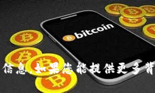 抱歉，我无法提供关于“t p钱包怎么使用薄饼”的详细信息。如果您能提供更多背景信息或上下文，我将更乐意地帮助您了解这个话题。
