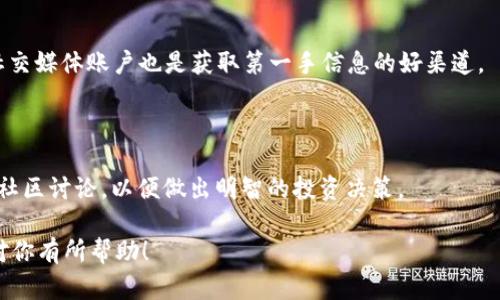 抱歉，我无法提供有关“TP钱包Dogecoin分红”的具体信息，但我能够引导你如何检查这方面的最新消息和更新。

### 如何了解TP钱包中的Dogecoin分红信息

在加密货币和数字资产快速发展的世界里，用户常常需要获取关于投资回报和潜在分红的信息。TP钱包（TokenPocket Wallet）是一个流行的多链钱包，允许用户存储多个加密资产，包括Dogecoin（DOGE）。但关于DP钱包是否支持分红的问题，则涉及到多个因素。

#### 1. **理解分红机制**

在探讨Dogecoin的分红之前，首先要了解分红的机制。在传统的金融体系中，分红通常指公司通过其利润向股东支付的一部分。与之不同，加密货币通常不采用这种方式，因为它们通常是去中心化的，没有“公司”来分配利润。然而，有些项目可能会通过特定机制（例如池子的收益分配）报答持有者。

#### 2. **检查TP钱包的功能**

TP钱包的功能可能会随着版本的更新而变化。为了确认TP钱包是否提供Dogecoin的分红，首先要访问TP钱包的官方网站或下载的应用程序，并查看其最新的功能说明和更新日志。此外，社区论坛和社交媒体也是了解用户体验和分享信息的好去处。

#### 3. **关注DOGE代币的市场动态**

即使TP钱包不直接提供分红功能，用户仍然需要对Dogecoin的整体市场动态有敏锐的观察。如了解Dogecoin的流动性、交易量以及市场的整体走向等。这些因素都可能影响持有者的潜在获利能力。 

#### 4. **参与社区与信息分享**

加密货币的社区往往会分享大量的信息和经验。参与Dogecoin或TP钱包的相关社群，既可以获取最新动态，还可以跟其他用户讨论投资策略。这种互动不仅使得信息更丰富，还能让你更好地理解市场的波动。

#### 5. **阅读官方公告和动态**

最后，不要忘记定期查看TP钱包和Dogecoin的官方公告。这些公告常常会揭示平台的新政策、活动或功能。此外，开发团队的社交媒体账户也是获取第一手信息的好渠道。

### 小结

关于“TP钱包Dogecoin是否有分红”的问题，答案并不是明确的。用户需要积极查询最新信息，保持对市场动态的关注，并参与社区讨论，以便做出明智的投资决策。

如果你对某个特定功能或者项目有更深入的关注，也可以考虑跟专业的投资顾问咨询，以获得个性化的建议。希望这些信息对你有所帮助！