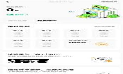 数字货币的载体解析：区块链、代币与法币的未来之路