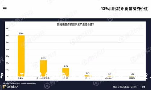 最新TP钱包TP交易所指南：获取您的加密资产的重要平台