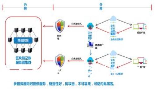 TP钱包：安全快速的数字货币交易新选择