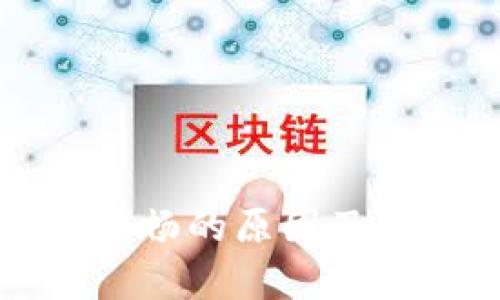 TP钱包使用不畅的原因及解决方案分析