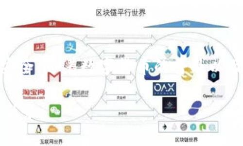 在讨论TP钱包是否安全之前，我们需要了解什么是TP钱包，以及它在数字货币交易和存储中的作用。TP钱包是一种常见的数字货币钱包，通常用于存储各种加密货币。它可以是在线钱包，也可以是离线钱包或软件钱包。无论是哪种形式，安全性都是用户最关心的问题之一。本篇文章将详细探讨TP钱包的安全性，并给出相关的安全建议。

TP钱包的基本概念
TP钱包，作为一种数字货币钱包，提供了便捷的加密货币存储与管理功能。用户可以通过TP钱包存储比特币、以太坊等众多主流的加密货币。这种钱包通常分为几种类型：热钱包、冷钱包以及硬件钱包。热钱包是连接互联网的，适合频繁交易，而冷钱包则不联网，安全性更高，适合长期存储。

TP钱包的安全性分析
安全性是钱包设计的核心。TP钱包在安全方面采取了一系列措施，如加密存储、双重验证等。这些措施可以在一定程度上保障用户的资产安全，但也不能忽视一些潜在的风险因素。

潜在的安全风险
1. 对于热钱包，最大的风险来自于网络攻击。黑客可能通过各种手段包括网络钓鱼、恶意软件等攻击热钱包用户，盗取他们的资产。
2. 用户的管理不善也会导致安全问题。如果用户使用简单的密码，或者在不安全的环境中使用TP钱包，都可能导致账户被盗。
3. 钱包软件更新不及时也会成为一个风险点。开发者会不定期发布更新，以修复漏洞。如果用户不及时更新，就可能使钱包处于一个不安全的状态。

如何提高TP钱包的安全性
尽管存在安全风险，但用户可以通过一些措施来提高TP钱包的安全性：
1. 使用强密码和双重认证。用户应使用复杂且独特的密码，并启用双重认证功能，以增加账户的安全层级。
2. 定期更新钱包软件。确保钱包软件处于最新状态，以防止黑客利用已知的漏洞进行攻击。
3. 备份钱包信息。定期备份钱包信息，以防丢失或被盗后能快速恢复资产。
4. 不要将大额资产存储在热钱包中。建议将长期持有的资产存储在冷钱包中，提高资产的安全性。

用户反馈与评价
在用户的反馈中，有一些用户表示TP钱包在使用过程中很顺畅，转账速度快且操作简单。然而，也有一些用户提到曾遭遇过盗币的事件。这表明用户对钱包的使用安全性各有看法，建议选择前期有良好声誉和用户评价的钱包。

总结
综上所述，TP钱包的安全性并非绝对，它的安全性与用户的使用习惯密切相关。用户在使用过程中要时刻提高警惕，采取必要的安全措施，以保障资产的安全。随着数字货币的普及以及技术的不断进步，选择一个安全的平台和钱包将是每一个用户应有的意识与责任。

在数字货币的世界里，每一个决策都可能对个人的资产产生深远的影响。因此，了解钱包的安全性以及用户应采取的保护措施将是每一个投资者的重要任务。