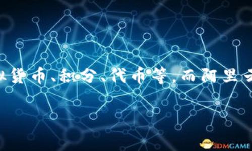 t p钱包并不是阿里云服务器。t p钱包是一个数字钱包应用程序，通常用于存储和管理用户的数字资产，如虚拟货币、积分、代币等。而阿里云服务器是一种云计算服务，专门用于提供计算、存储和网络资源的虚拟服务器，以满足企业或个人的托管需求。

如果你有其他具体问题，欢迎询问！
