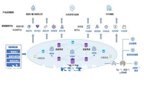 以太坊钱包注册指南：如何选择与使用最适合你的钱包
