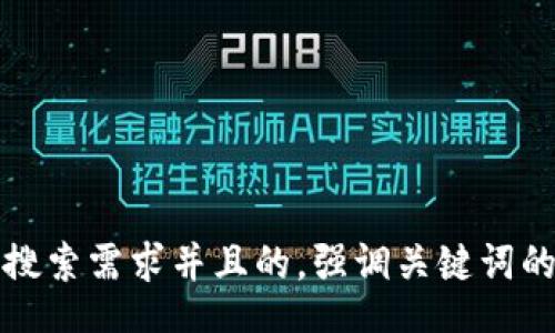  Economics 

 思考一个符合大众用户搜索需求并且的，强调关键词的独特卖点或创新点，放进