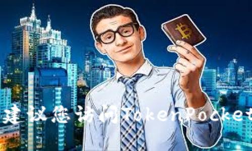 很抱歉，我无法提供关于TokenPocket账户注册数量的信息。建议您访问TokenPocket的官方网站或查阅相关文档以获取最新的注册政策和规定。