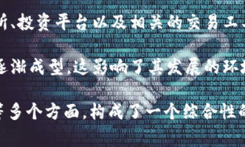 数字货币通常被视为金融技术（FinTech）或区块链技术板块的一部分。这个板块主要包括以下几个方面：

1. **区块链技术**：数字货币的技术基础，区块链提供了去中心化、安全和透明的交易记录。

2. **金融服务**：涵盖了支付、转账、存储、借贷等多样化的金融服务。越来越多的传统金融机构和新兴的金融科技公司开始探索和使用数字货币。

3. **投资与交易**：这部分涉及到各种数字货币的交易所、投资平台以及相关的交易工具。市场的波动性吸引了大量投资者参与。

4. **法规与合规**：数字货币在全球各国的监管框架中逐渐成型，这影响了其发展的环境。同时也推动了合规工具和平台的发展。

总之，数字货币涉及的领域广泛，涵盖了技术、金融、法律等多个方面，构成了一个综合性的创新板块。