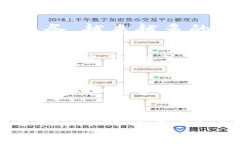 数字货币通常被视为金融技术（FinTech）或区块链技术板块的一部分。这个板块主要包括以下几个方面：

1. **区块链技术**：数字货币的技术基础，区块链提供了去中心化、安全和透明的交易记录。

2. **金融服务**：涵盖了支付、转账、存储、借贷等多样化的金融服务。越来越多的传统金融机构和新兴的金融科技公司开始探索和使用数字货币。

3. **投资与交易**：这部分涉及到各种数字货币的交易所、投资平台以及相关的交易工具。市场的波动性吸引了大量投资者参与。

4. **法规与合规**：数字货币在全球各国的监管框架中逐渐成型，这影响了其发展的环境。同时也推动了合规工具和平台的发展。

总之，数字货币涉及的领域广泛，涵盖了技术、金融、法律等多个方面，构成了一个综合性的创新板块。