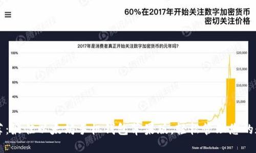 为您推荐：最佳以太坊手机钱包苹果版，轻松管理您的数字资产