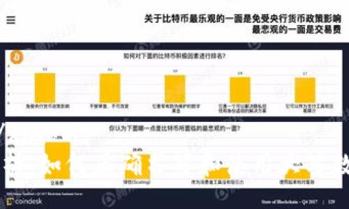 xiaoti/xiaoti
全面解析：如何正确书写和使用大写数字货币