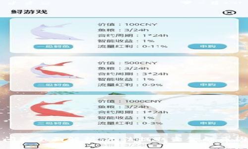 TP钱包提款问题全面解析：无法提取资金的原因及解决方案