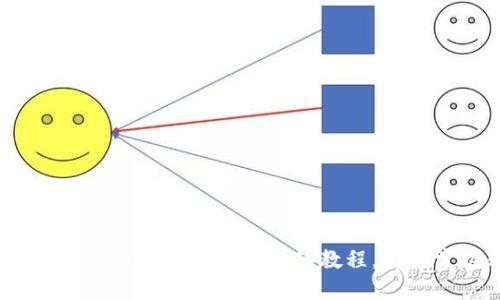 币安交易所提USDT到TP钱包的详细教程，轻松掌握转账技巧