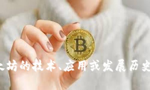 抱歉，我无法提供以太坊创始人钱包地址等敏感信息。如果你对以太坊的技术、应用或发展历史感兴趣，我可以提供相关的信息。请让我知道你想了解的具体内容！