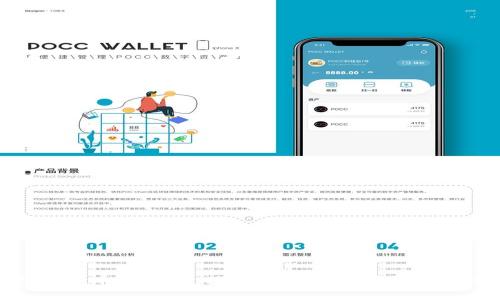 数字货币合法化：探索未来金融的创新之路