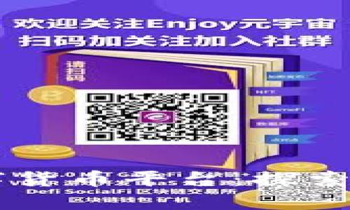 云浮市创新数字货币平台：探索金融科技新未来