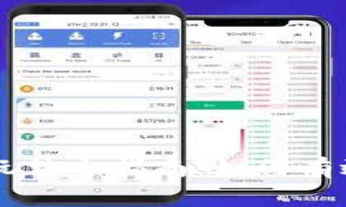 TP钱包 DeFi 玩法全指南：如何有效投资数字资产
