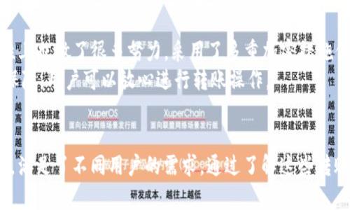 TP钱包（TokenPocket）是一款热钱包，广泛应用于数字货币的存储、转账及交易。转账的通道主要有以下几种方式，它们各自有不同的特点和适用场景。

1. 主流公链通道
TP钱包支持多个主流公链，如Ethereum、Binance Smart Chain、Tron等。这些公链的转账速度快，手续费相对较低，适合大多数日常转账和交易需求。
例如，使用以太坊转账时，用户需要支付一定的矿工费，而在Binance Smart Chain上，则可能只需要支付更低的手续费。这些公链提供的转账通道是TP钱包用户最常用的选项。

2. 跨链转账
TP钱包除了支持单链的转账外，还支持跨链功能。用户可以通过TP钱包进行跨链资产的转移，比如从Ethereum转到Binance Smart Chain。
跨链技术的出现为数字货币的转账提供了更多的灵活性，用户可以更方便地在不同的区块链之间进行资产管理。然而，跨链转账的过程可能需要更多的时间，也可能会收取额外的费用，这对于急于转账的用户来说，需要提前了解相关信息。

3. 代币交换
TP钱包还提供代币交换的功能，即用户可以直接在钱包内进行不同代币间的交易。例如，用户可以用ETH换取USDT，方便快捷。
这种功能是通过集成去中心化交易所（DEX）实现的，交易获得的价格通常比中心化交易所更优，且不需要用户将资产转出钱包，这增加了资产的安全性。

4. 使用场景与安全性
无论是日常的小额转账，还是大型的投资交易，TP钱包都能满足用户的需求。此外，TP钱包在安全性上也做了很多努力，采用了多重加密措施保护用户的私钥和交易数据。
对于加密货币用户而言，选择安全的转账通道是非常重要的一环。TP钱包在这方面提供了可靠的保障，用户可以放心进行转账操作。

总结
综上所述，TP钱包的转账通道主要包括主流公链通道、跨链转账和代币交换等。这些通道各具特色，满足了不同用户的需求。通过了解这些转账通道，用户可以更有效地管理自己的数字资产，提高转账的效率与安全性。