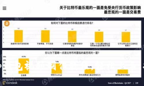 全面解析：t p钱包视频制作教程，轻松上手，打造专业视频