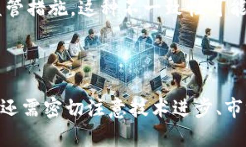 截至2023年10月，数字货币市场持续发展，出现了许多新兴的以及传统的数字货币。以下是一些比较重要的数字货币及其简要介绍：

### 比特币 (Bitcoin, BTC)

#### 比特币的基础知识
比特币是第一个，也是目前市值最大的数字货币。由一位化名为中本聪的人在2009年推出，它是以去中心化和区块链技术为基础的。比特币的设计初衷是为了创建一种无需中介的数字支付方式。

#### 比特币的独特卖点
比特币的最大卖点在于它的稀缺性。比特币的总发行量被限制在2100万个，这使得它在一定程度上具备了“数字黄金”的特性，成为许多投资者的选择。此外，比特币的交易透明且安全，适合全球交易。

### 以太坊 (Ethereum, ETH)

#### 以太坊的基础知识
以太坊于2015年推出，是一个去中心化的平台，不仅可以进行数字货币交易，还支持智能合约和去中心化应用程序（DApps）。其原生代币以太币（ETH）在全球范围内获得了广泛的应用。

#### 以太坊的创新点
以太坊的智能合约功能是在区块链上自动执行的合约，使得交易更为高效且公平。开发者可以在以太坊上构建各种应用，赋予了其可编程性的强大，这在其他数字货币中并不常见。

### 瑞波币 (Ripple, XRP)

#### 瑞波币的基础知识
瑞波币是一种用于国际支付的数字货币，旨在提高跨境支付的效率和速度。瑞波网络通过其独特的共识机制允许快速的交易确认和低廉的交易费用。

#### 瑞波币的应用与优势
瑞波币的主要优势在于其与传统金融机构的合作。许多银行和金融机构已开始采用瑞波的技术来实现快速且廉价的跨境转账，推动全球金融的数字化转型。

### 狗狗币 (Dogecoin, DOGE)

#### 狗狗币的起源与文化关联
狗狗币最初是作为一种玩笑而创建的数字货币，但随着社区的逐渐壮大，它变成了一种受欢迎的支付方式和投资目标。它的标志是一只可爱的柴犬，深受网络文化的喜爱。

#### 狗狗币的社区与活跃度
狗狗币的强大社区是其成功的关键。无论是在慈善活动、运动赞助还是社交媒体推广，狗狗币的支持者们展示了巨大的凝聚力。许多人认为，狗狗币的价值不仅在于其价格，更多的是社区文化赋予的意义。

### 多链技术崛起

#### 多链技术的兴起与挑战
随着区块链技术的不断发展，越来越多的多链项目涌现。例如，Polkadot和Cosmos等多链协议旨在促进不同区块链之间的互操作性。这种技术的发展可能会改变整个数字货币市场的格局，推动跨链交易的普及。

#### 多链技术的潜在收益
多链技术的最大潜力在于它可以打破不同区块链之间的壁垒，使得用户可以在多个链上自由交易，大大提升了流动性和应用场景。这样一来，用户可以享受到更广泛的选择和更低的交易成本。

### 数字美元与全球央行数字货币 (CBDCs)

#### 全球央行数字货币的现状
近年来，各国央行开始研究和试点数字货币，其中最引人注目的就是数字美元。数字货币将可能对传统金融体系产生深远影响，改善支付效率，提高金融普惠性。

#### 数字美元在国际贸易中的前景
如果数字美元正式推出，它的应用将对国际贸易和跨境支付方式产生革命性的改变。考虑到美元在国际市场中的主导地位，数字美元有潜力成为全球金融交易的新标准。

### 数字资产的未来

#### 数字资产在金融市场中的地位
数字货币不仅仅是投资产品，更是资产配置的重要组成部分。越来越多的机构投资者开始关注这些新兴资产，并将其纳入投资组合，认为这是未来金融市场不可忽视的趋势。

#### 区域性法规影响数字货币市场的发展
各国政府对于数字货币的监管政策将直接影响市场发展。例如，某些国家对加密货币采取了友好的态度，而另一些国家则采取了严格的监管措施。这种不一致性可能导致市场的不稳定，但同时也为投资者提供了不同的机会。

### 小结

持续创新与多种数字货币的出现，使得当前的加密市场变得更加复杂，但同时也更加丰富。用户在选择数字货币时，不仅要关注价格变动，还需密切注意技术进步、市场动态及全球经济形势的变化。通过深入了解每种数字货币的实际应用和潜在价值，用户才能在这个不断演变的市场中做出明智的决策。