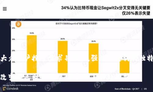 思考一个符合大众用户搜索需求并且的，强调关键词的独特卖点或创新点

数字货币如何改变个人财务管理：新趋势与好处解析