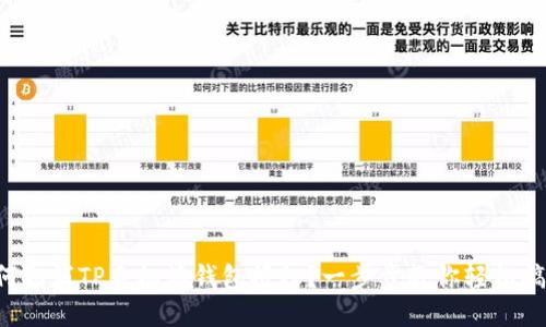 如何取消TP手机端钱包授权？一步步教你轻松搞定！