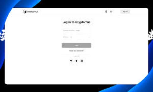 关于TP钱包（TP Wallet）和POC（Proof of Concept）相关信息，尤其是其开盘时间，具体内容可能会随着市场状况、项目进展等因素不断变化。为了获得最新的情况，建议访问TP钱包的官方网站或者相关的社交媒体平台，关注他们的公告和动态。

如果您对TP钱包和POC项目有更细致的要求或问题，可以提供更多背景信息，我会尽力给予帮助。