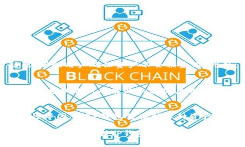 狗狗币（Dogecoin）是一种流行的加密货币，最初是以一种玩笑的形式出现，但随着时间的推移，它已经获得了广泛的接受和使用。目前有许多地方可以存放和管理狗狗币，其中包括许多数字钱包。这引出了一个问题：狗狗币可以放在TP钱包里吗？

TP钱包简介
TP钱包，全称为“TokenPocket钱包”，是一款非常受欢迎的多链数字资产管理工具。它不仅支持多种类型的加密货币，还允许用户在去中心化平台（如DeFi和DApp）上进行交易和交互。TP钱包以其便捷性和功能性受到许多用户的喜爱。

狗狗币的存储需求
说到狗狗币，首先要了解的是，它是一种基于区块链的加密货币，主要用于小额交易和小费文化。狗狗币的特色在于它的社区氛围和轻松的趣味性，许多人使用它来进行小额支付、打赏以及参与社区活动。因此，存储狗狗币的钱包需要支持DOGE这一特定的代币标准。

TP钱包支持的币种
TP钱包以其多功能性而闻名，支持包括以太坊、比特币、EOS等多种主流加密货币。尽管如此，TP钱包的官方信息显示，是否支持狗狗币取决于钱包版本及其更新情况。一般而言，许多常见的数字资产都受到了该钱包的支持，但用户在存储前务必进行确认。

如何在TP钱包中存储狗狗币
如果用户想要在TP钱包中存储狗狗币，可以按照以下步骤进行操作：
ol
listrong下载和安装TP钱包/strong：用户可以通过App Store或Google Play下载TP钱包，安装完成后打开。/li
listrong创建或导入钱包/strong：用户可以选择创建一个新的钱包，或者导入已有的钱包，确保导入时使用安全的助记词。/li
listrong查找狗狗币/strong：在TP钱包内，搜索狗狗币（DOGE），如果支持，则会显示在可添加的币种列表中。/li
listrong添加狗狗币/strong：用户可以选择添加狗狗币到钱包中。/li
listrong存入狗狗币/strong：用户可以从其他交易所或钱包地址发送狗狗币到TP钱包的狗狗币地址进行存储。/li
/ol

安全性考虑
无论在哪个钱包存储数字资产，安全性始终是用户必须重视的一点。TP钱包提供了多重安全保护，包括私钥管理、密码设置、以及生物识别等功能，帮助用户确保资产不会被盗用。此外，用户在进行转账或交易时，也应该仔细确认地址，避免因输入错误造成的损失。

社区与支持
狗狗币的社区活跃度非常高，用户在使用狗狗币时，常常会参与其社区的讨论和活动。TP钱包作为一种多功能钱包，其社区也在不断扩展，开发者会定期更新功能以响应用户的需求。如果用户在使用过程中遇到任何问题，TP钱包的支持团队也提供了相关的帮助和咨询服务。

结论
总的来说，狗狗币可以放在TP钱包里，前提是该钱包版本支持DOGE这一代币。用户在选择钱包时，应综合考虑钱包的安全性、币种支持、用户友好性等因素。TP钱包凭借对多种资产的支持以及便利的功能，可以成为存储狗狗币的一个不错选择。在决定存储前，建议用户进行一些必要的研究，确保作出最符合自身需求的选择。

通过以上几点探讨，可以看出，虽然TP钱包具有一定的灵活性和功能性，但在使用时仍需谨慎，确保自己的狗狗币存储安全稳定。希望本文能帮助你更好地理解TP钱包及其与狗狗币的关系，让你的加密货币管理更加得心应手。